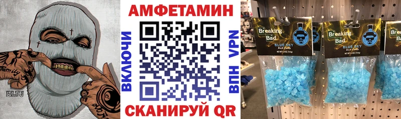 сколько стоит это как зайти KRAKEN tor АМФЕТАМИН VHQ Знаменск