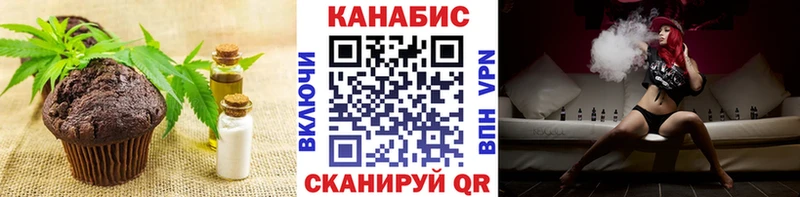 Canna-Cookies конопля ссылка на мегу как зайти Знаменск где найти наркотики