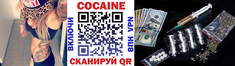 omg вход  Знаменск  КОКАИН Боливия 