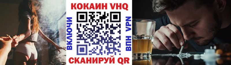 КОКАИН Columbia Знаменск