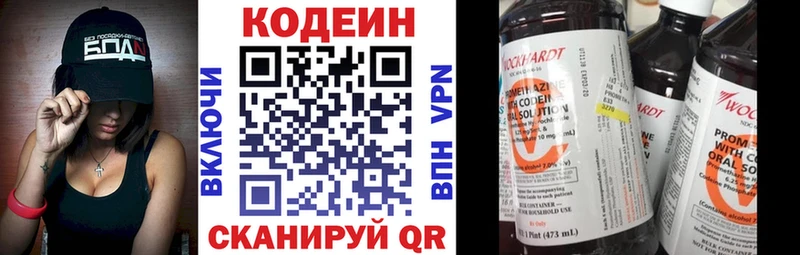 купить   сайты даркнета состав  Кодеиновый сироп Lean Purple Drank  Знаменск 