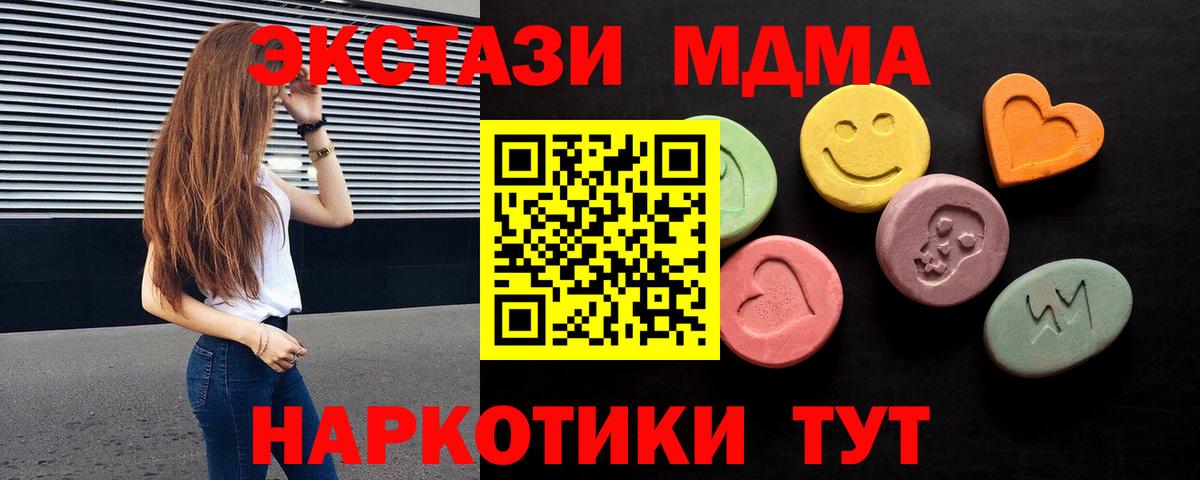 Экстази VHQ Знаменск