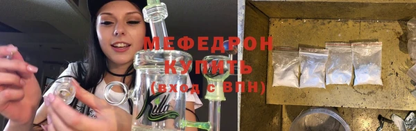 сатива Вязники