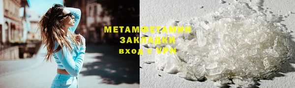 кокаин VHQ Вязьма