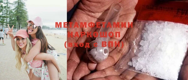сатива Вязники