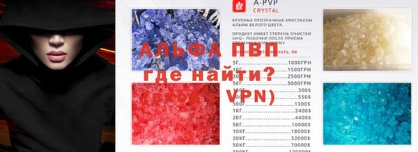 кокаин VHQ Вязьма