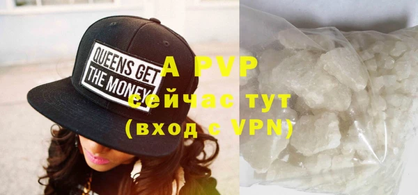 кокаин VHQ Вязьма
