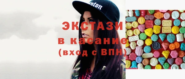 ПСИЛОЦИБИНОВЫЕ ГРИБЫ Вяземский