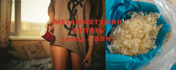 сатива Вязники