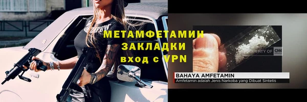 сатива Вязники