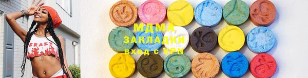 сатива Вязники