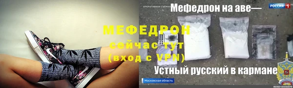 кокаин VHQ Вязьма