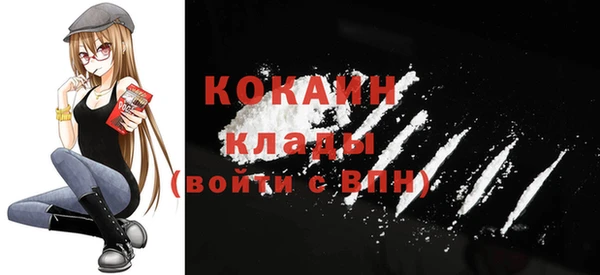 кокаин VHQ Вязьма