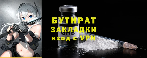 кокаин VHQ Вязьма