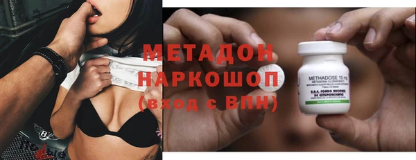 кокаин VHQ Вязьма