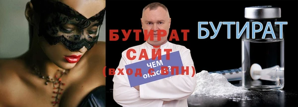 ПСИЛОЦИБИНОВЫЕ ГРИБЫ Вяземский