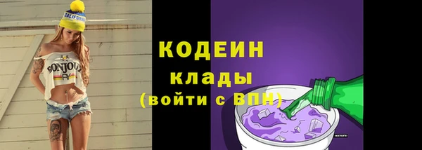 сатива Вязники