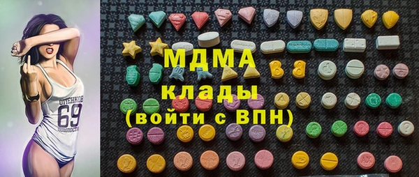 кокаин VHQ Вязьма