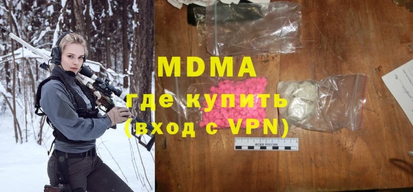сатива Вязники