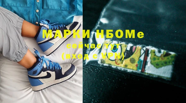 кокаин VHQ Вязьма