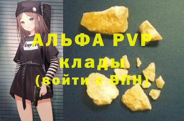 сатива Вязники