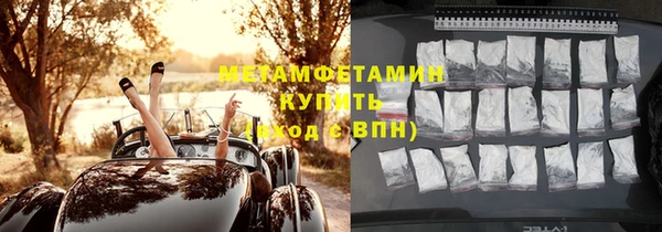 кокаин VHQ Вязьма