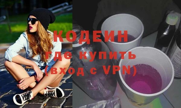 сатива Вязники