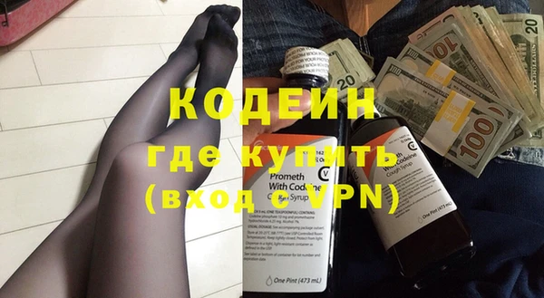сатива Вязники