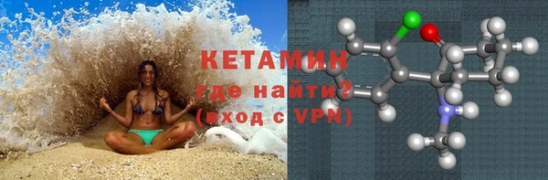 сатива Вязники