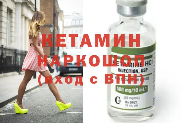 кокаин VHQ Вязьма