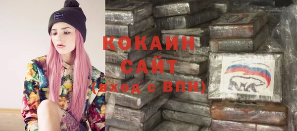 кокаин VHQ Вязьма