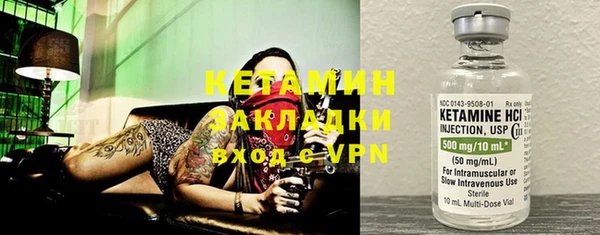 сатива Вязники