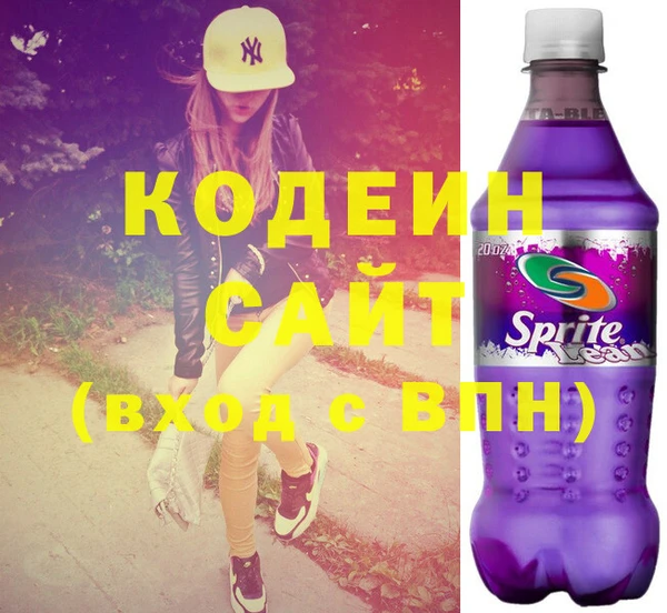 кокаин VHQ Вязьма