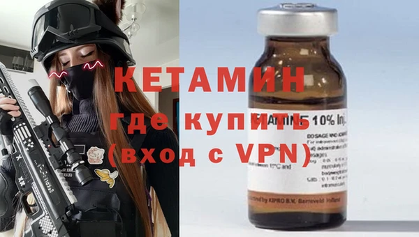 альфа пвп VHQ Строитель