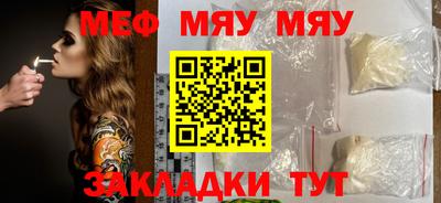 синтетический гашиш Малоярославец