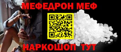 амфетамин Малгобек