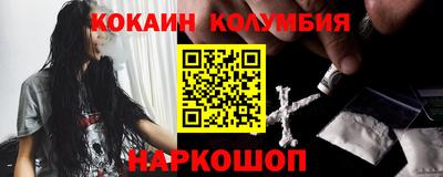 шишки Мариинск