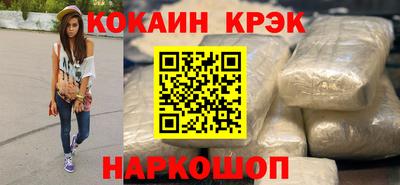амфетамин Малгобек