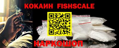 шишки Мариинск