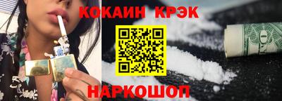 шишки Мариинск