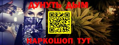 шишки Мариинск
