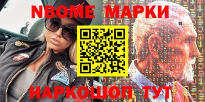 героин Можайск