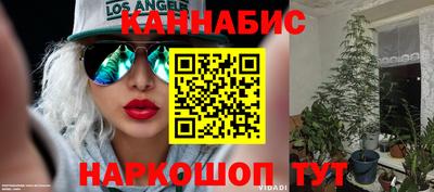 синтетический гашиш Малоярославец