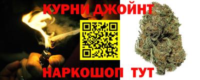 шишки Мариинск