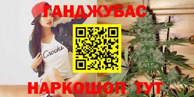 синтетический гашиш Малоярославец
