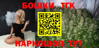 шишки Мариинск