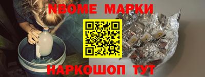 синтетический гашиш Малоярославец