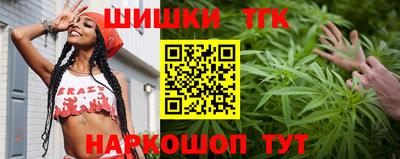 шишки Мариинск