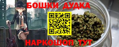 амфетамин Малгобек