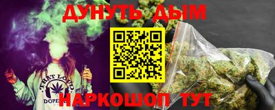 шишки Мариинск